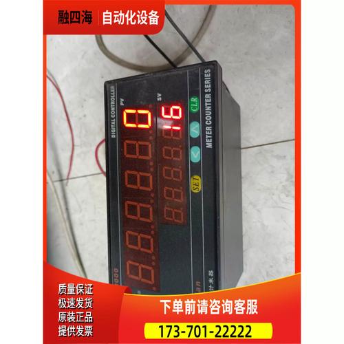 jsq8000岗田工控电脑计数器,,实物照片,不接